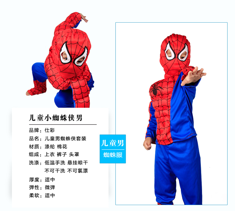 仕彩 万圣节服装超人美国战士儿童蜘蛛侠成人男女套装Cosplay表演出衣服装 美国小战士XL码 儿童