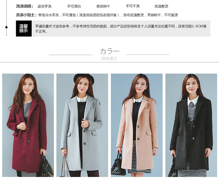 良衣尼朵2015冬季新款大衣女中长款韩版羊毛绒厚毛呢外套风衣女 驼色 M