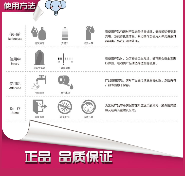 成人用品 女用器具 aino aino爱诺女用舌头g点高潮防水震动转珠棒