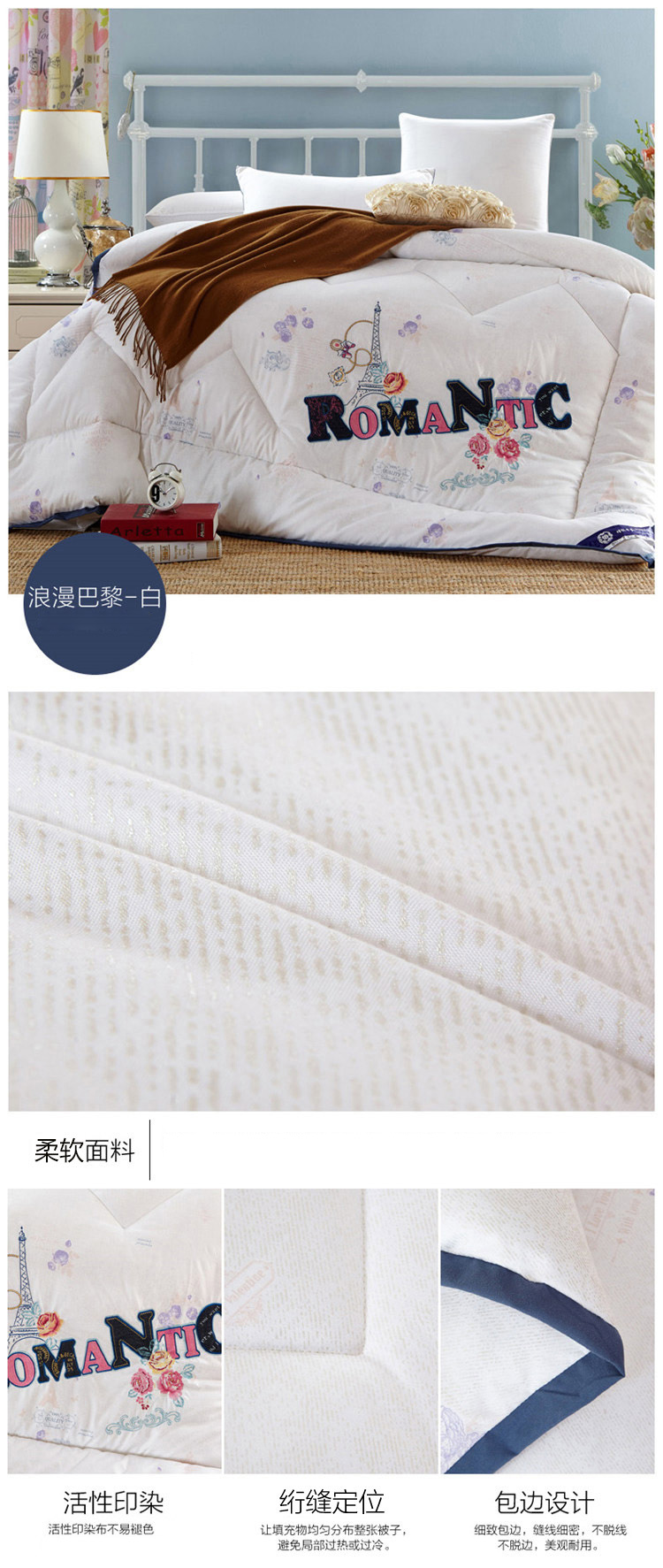 绫帛薇布床上用品 韩式全棉印花单床罩含枕套一对 碧水佳人 120*200cm
