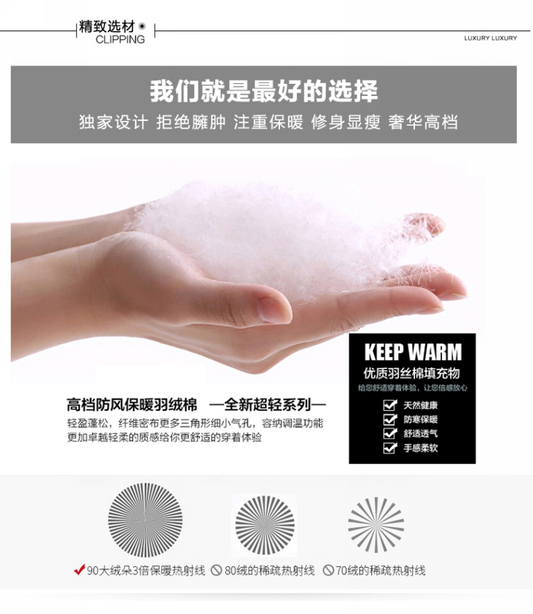 月光雨 2015秋冬新款韩版羽绒棉马甲女短款加厚修身显瘦大码纯色时尚简约百搭气质外套潮 黑色 XL
