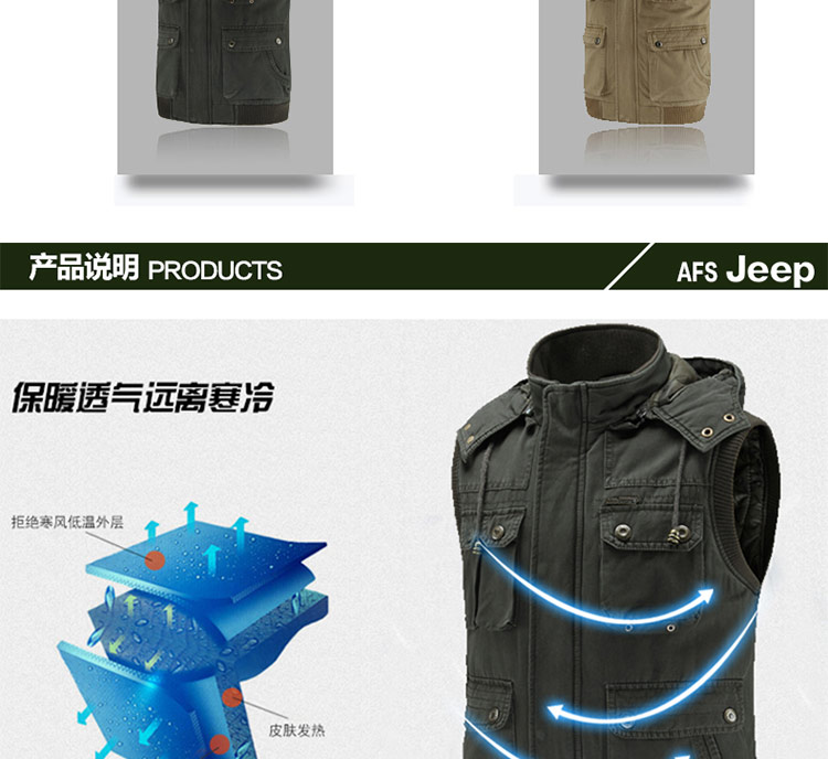 <em>战地吉普</em> AFS JEEP战术背心 多袋<em>男棉马夹</em> 军