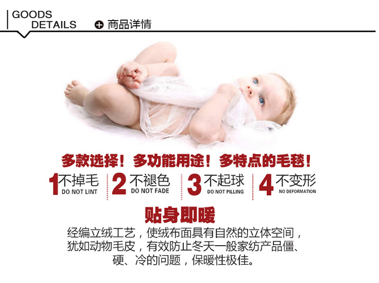 绝趣 单人双人法兰绒儿童毯子 法莱绒珊瑚绒盖毯 午睡毯 四季毯 空调毯 英伦格调 150*200cm