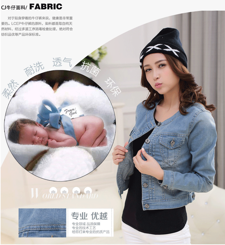 拉缇儿 可拆卸帽夹克牛仔 女 牛仔外套 短款修身长袖百搭女 潮 新款 浅蓝色
