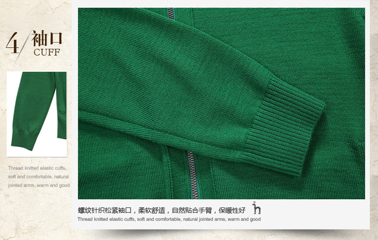 哈吉斯 <em>HAZZYS</em> <em>14年</em>秋冬新款男士长袖纯色羊