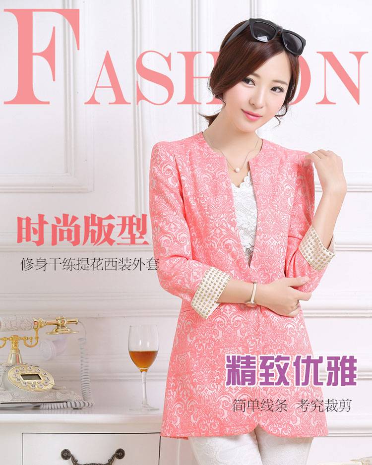 艾沁羊 2014秋装新款 韩版女装 高端定制提花面料韩版修身气质小西装LK851 典雅白 2XL