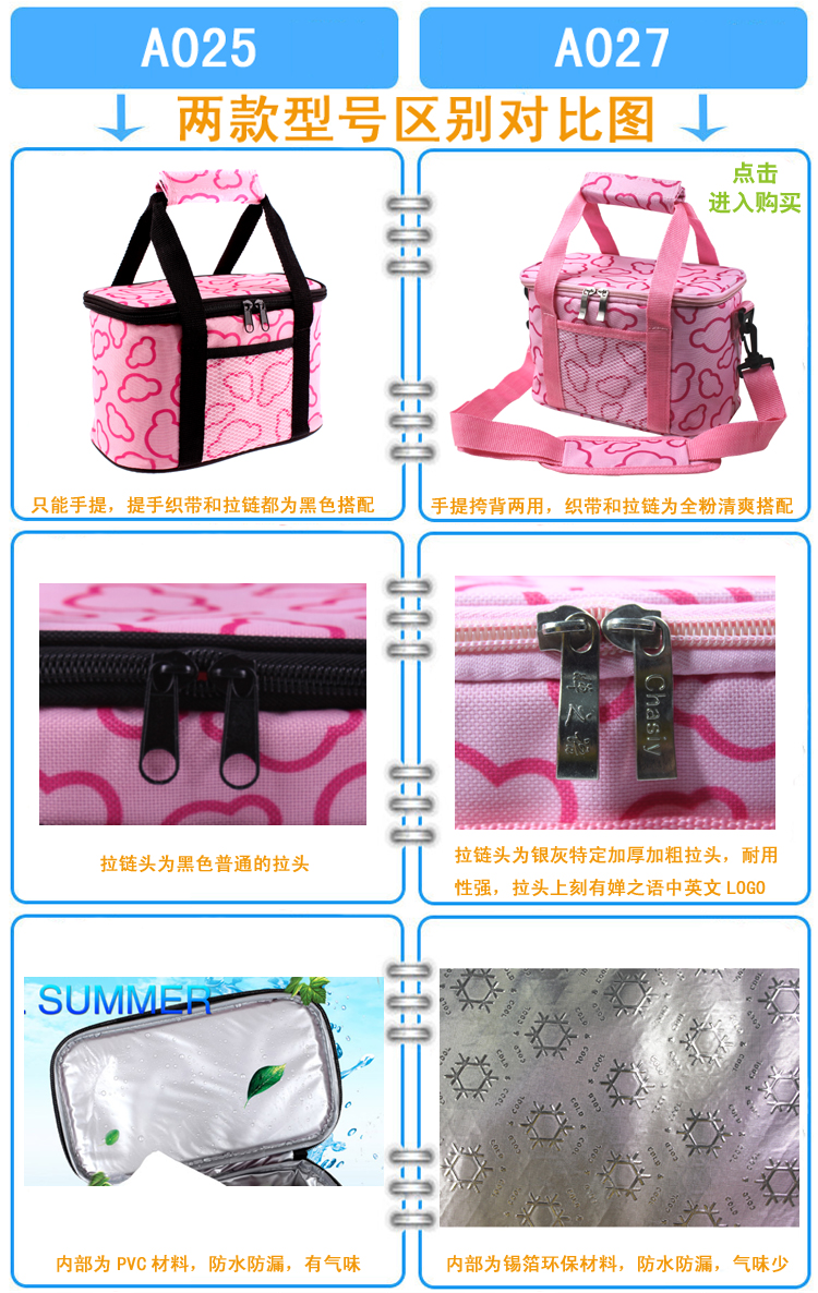 婵之语冰包/品质保证/冰袋/保温包/便当包/母乳保鲜包/保温 深蓝色(配送冰袋2个) 4.5L