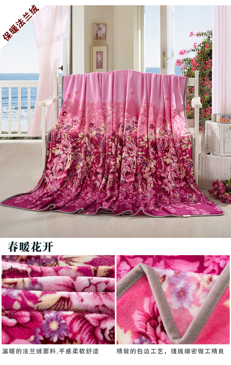 绝趣 单人双人法兰绒儿童毯子 法莱绒珊瑚绒盖毯 午睡毯 四季毯 空调毯 英伦格调 150*200cm