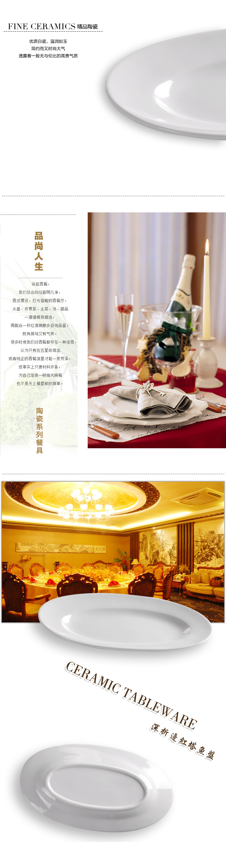 深折边红塔鱼盘 20英寸