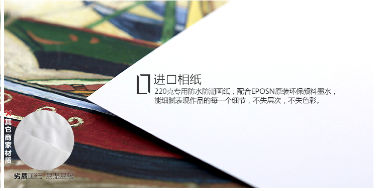 墙蛙 梵高油画欧式客厅装饰画沙发背景墙壁画玄关壁画挂画三联画 ACD一套3幅 优惠9元 金色外框41cmX51cm