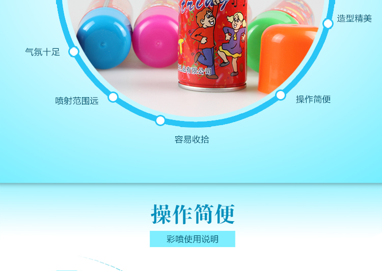 仕彩 圣诞装饰品圣诞喷雪罐彩带喷彩飞雪彩喷元旦节日结婚庆典活动用品 喷彩 颜色混发 彩带款