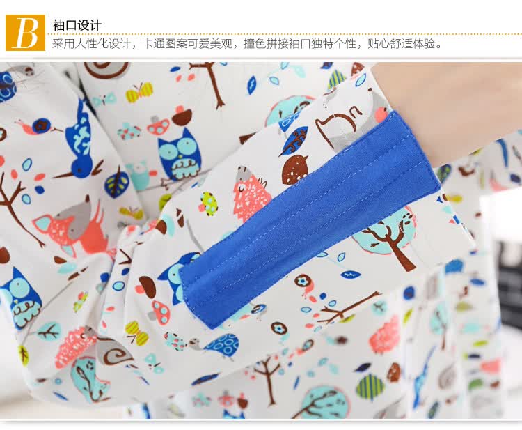 镂云丝全棉纯棉质 <em>睡衣</em> 女 长袖卡通小<em>动物</em>秋季