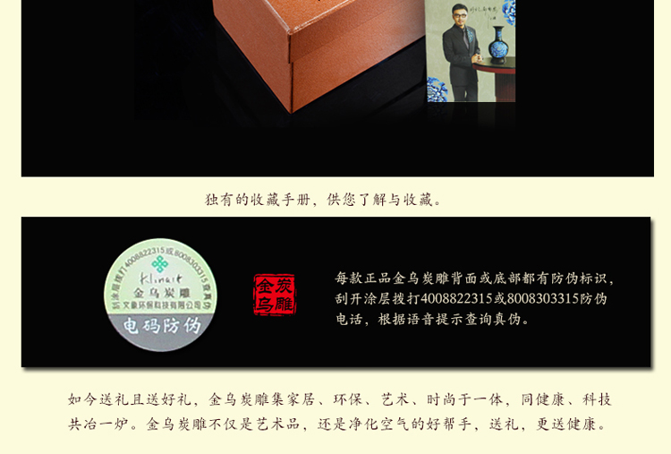 
                                        金乌炭雕（klinart）富贵同庆笔筒 书房装饰摆件商务礼品 100*120mm 蓝色                