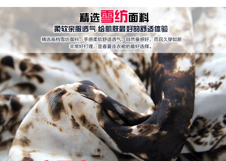 拉缇儿  2014夏装新品拼接褶皱收腰甜美学院连衣裙 L