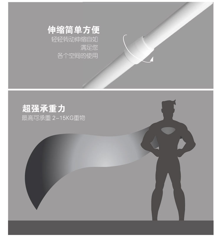 
                                        柔之家浴帘杆可伸缩钢管喷塑 免打孔 多用途伸缩 晾衣杆 浴室用品 D04  130-240cm适合1.5-2.2米墙                