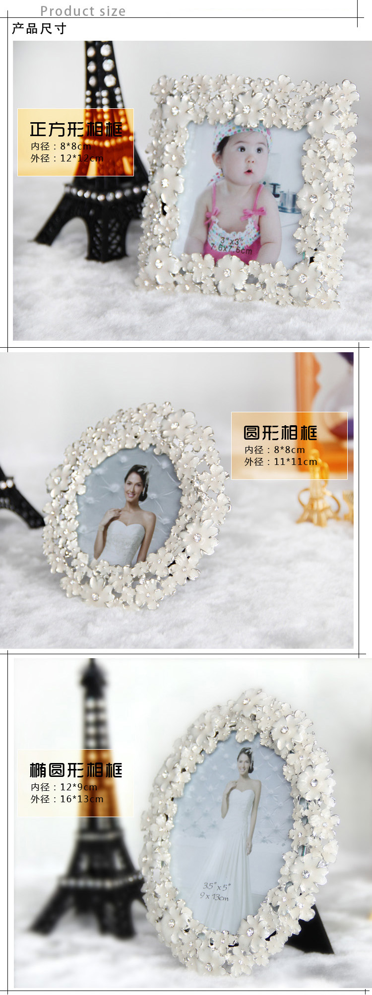 
                                        妙诺家居三八妇女节礼物欧式复古创意相框组合摆台镶钻婚纱金属结婚精美儿童相框3/5/6/7 天鹅一对4寸                