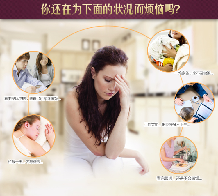 好得睐300g油炸段子大排美食私房舌尖半成品五香猪排美食的图片