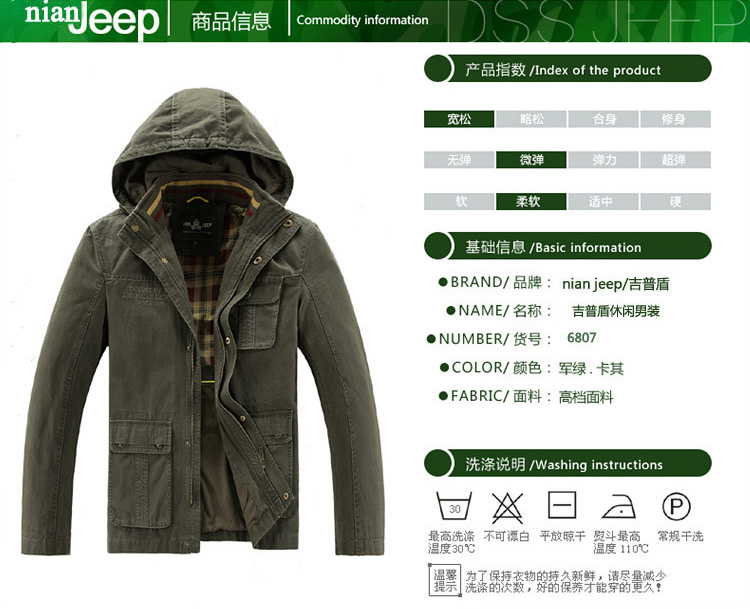 Jeep shield cotton washable long jacket men's cap-yi 6807 army green XXXL pictures, price, brand platters! Elections are good character, the national distribution, so why buy now enjoy more preferential! Health