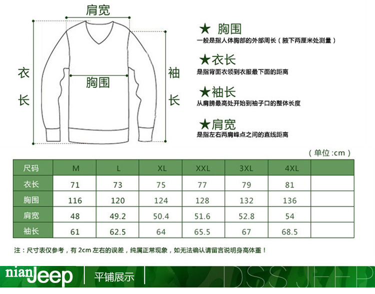 Jeep shield cotton washable long jacket men's cap-yi 6807 army green XXXL pictures, price, brand platters! Elections are good character, the national distribution, so why buy now enjoy more preferential! Health