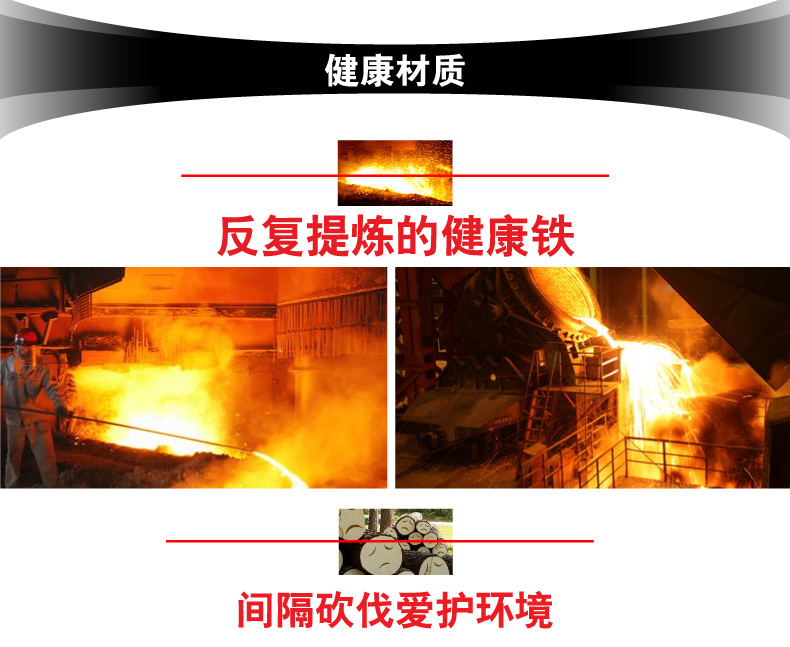珍珠生活日本进口煎炒锅无涂层铁锅平底锅电磁炉燃气通用白色 30cm