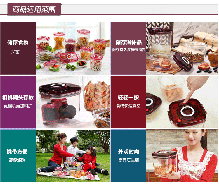 卓朗 自动抽真空保鲜盒饭盒便当盒收纳盒冰箱储物罐密封防潮3800ML