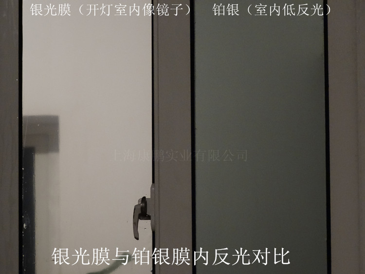 玻璃贴纸窗纸窗户贴纸遮光阳台玻璃贴膜透光不透明窗贴防晒隔热玻璃贴膜家用隔热贴 高隔热铂银1.2米宽1米长