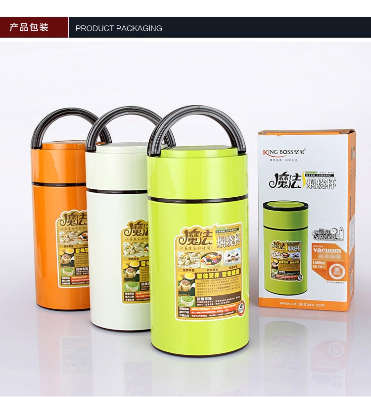 
                                        坚宝 304不锈钢真空焖烧杯 1.4L-1.6L焖烧壶 焖烧罐 橙黄 1400ml                
