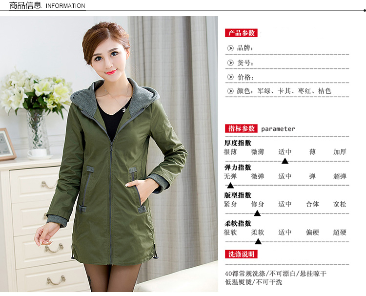 Ah-tsu 2015 sweater female new larger female 200 catties thick mm windbreaker women long jacket, women too many users in the brick-red L picture, prices, brand platters! The elections are supplied in the national character of distribution, so action, buy now enjoy more preferential! As soon as possible.