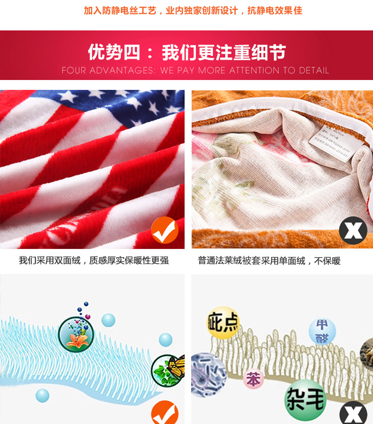 北极绒 珊瑚绒被套加厚保暖法兰绒法莱绒冬季法兰被套床上用品单被套 巴黎风情 150*200cm