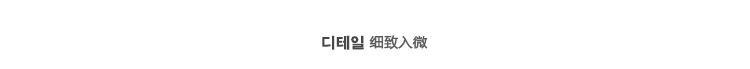 韩都衣舍 韩版2015秋装新款女装时尚印花修身显瘦打底裤GJ5158② 黑色 S