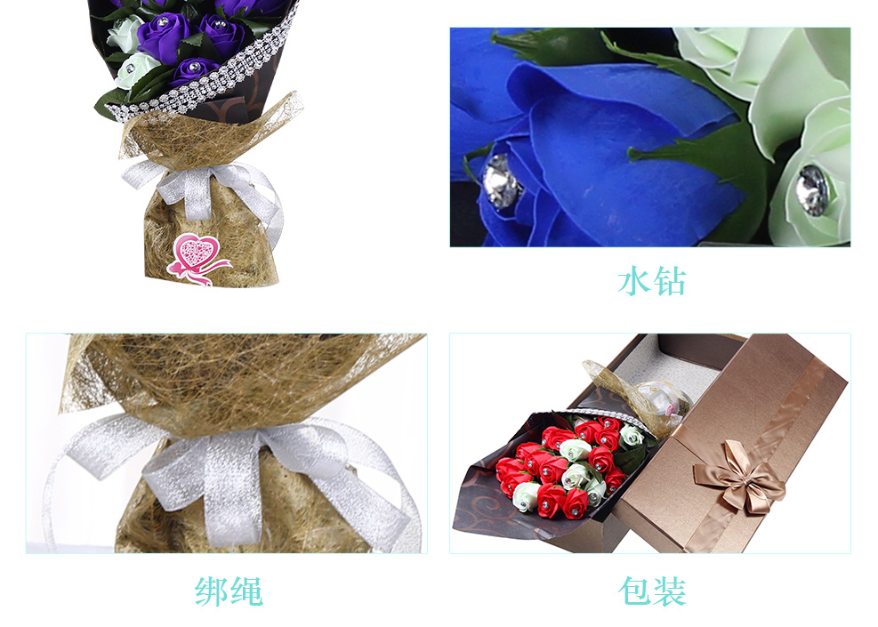 
                                        四叶草 香薰玫瑰仿真花香皂花束礼盒情人节创意生日礼物送女友老婆求爱表白 21朵加钻粉白玫瑰                