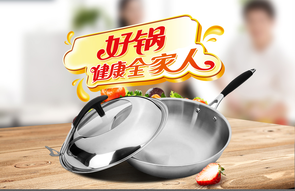 【英国进口赠原价299元二代陶瓷菜刀】不锈钢炒锅32CM 欧菲斯OFEIS