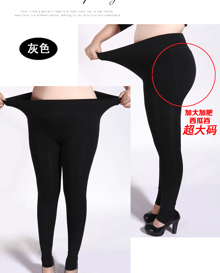 情美哥2015冬新款大码加绒加厚修身踩脚打底裤女 加肥加大四面弹胖MM保暖裤靴裤寒冬必备裤 黑色加绒加厚 均码 弹力大