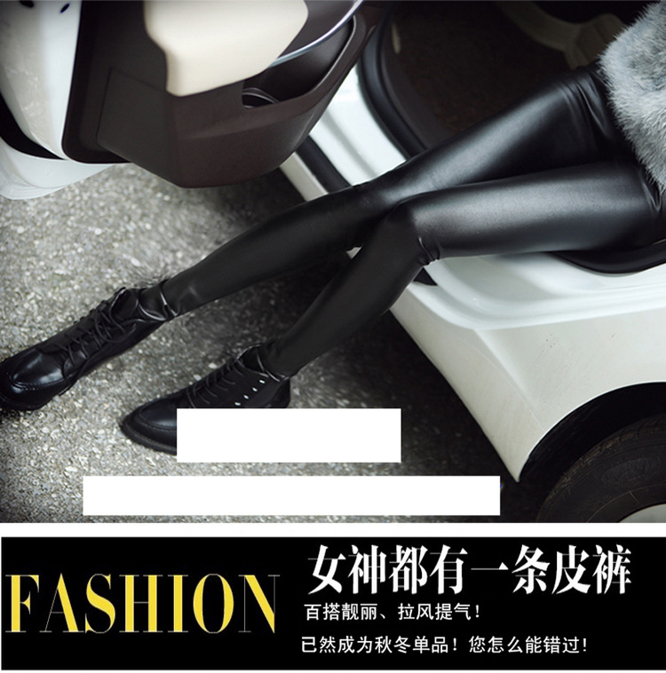 忆北漂2015秋冬新款加绒加厚PU皮长裤紧身弹力高腰修身打底裤女8001 黑色 S
