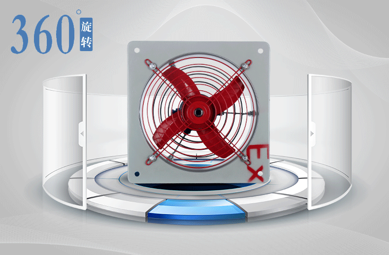 webn 防爆风机 排风扇220v 380v 百叶隔爆风机bfag-300壁式防爆方向