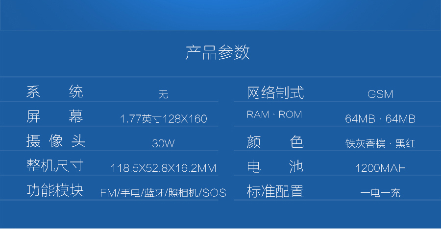 365关爱您 易百年Ez621老人手机 移动/联通2G 红+黑 手机+365服务无电话卡版