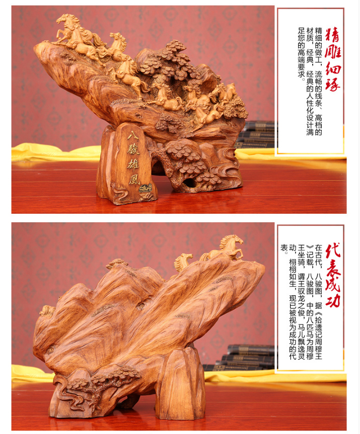 
                                        礼之源 生肖马摆件工艺品 木雕盛世雄风客厅室内办公桌装饰品摆设时尚 盛世雄风63*14.5*26.5                