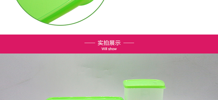 特百惠保鲜盒 菜嫩果爽冷藏储物盒密封盒套装 冷藏方盒四件套(800ml*4)