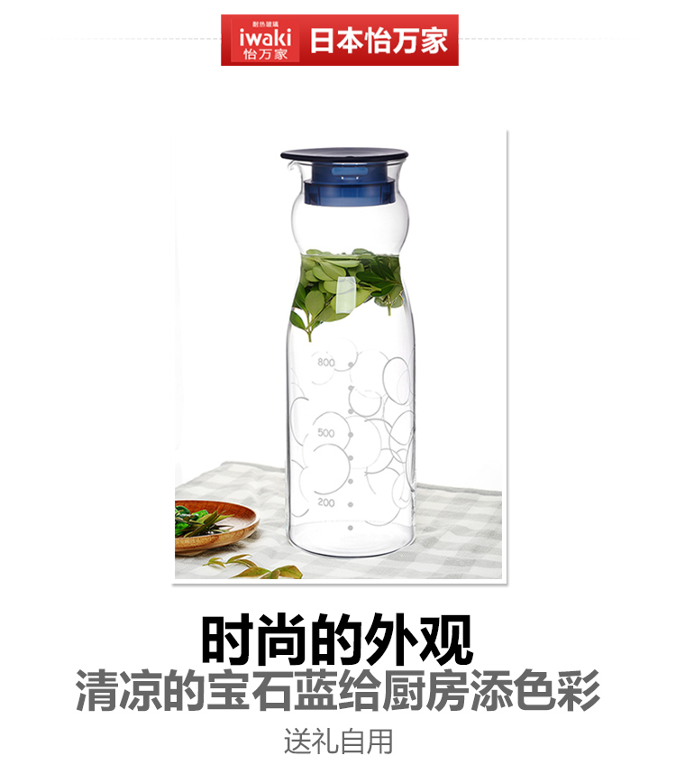 
                                                            日本怡万家iwaki耐热玻璃保鲜盒微波炉饭盒厨房冰箱保鲜收纳盒家用水壶组合9件套                