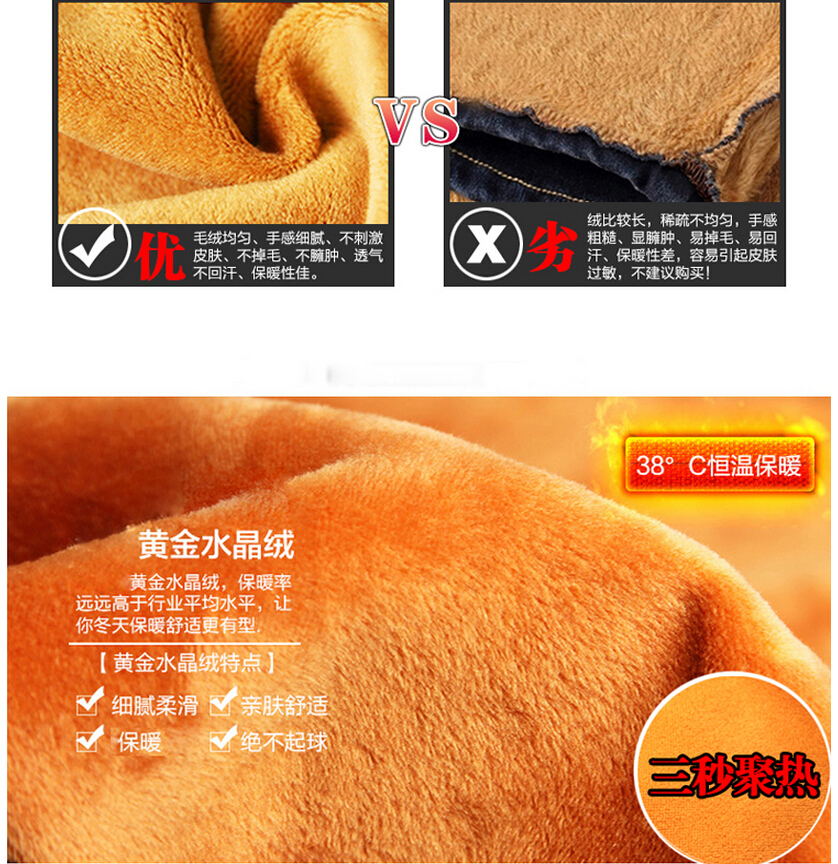 卡蒂弗2015孕妇裤秋冬款孕妇牛仔黄金绒加绒裤大码托腹裤打底铅笔小脚裤Y8528 黑色 L