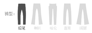德亿新丝路2015秋冬季新款蕾丝紧身牛仔裤小脚女铅笔长裤 修身百搭X133060 蓝色 32码