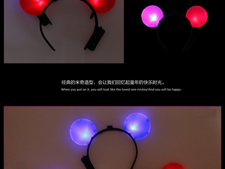 仕彩 头箍表演舞会派对道具 红蓝双手LED灯 大号发光头箍 发光 红色