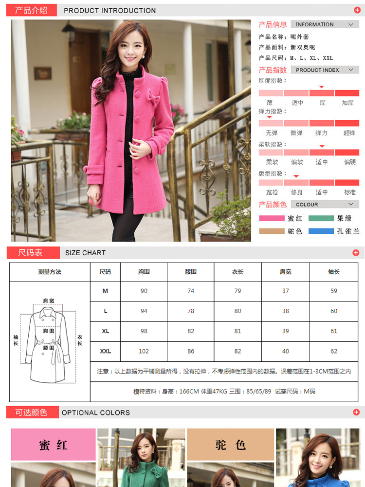 自由瀑布2015新款日韩版修身休闲小西装女 毛呢外套 密红 XXL