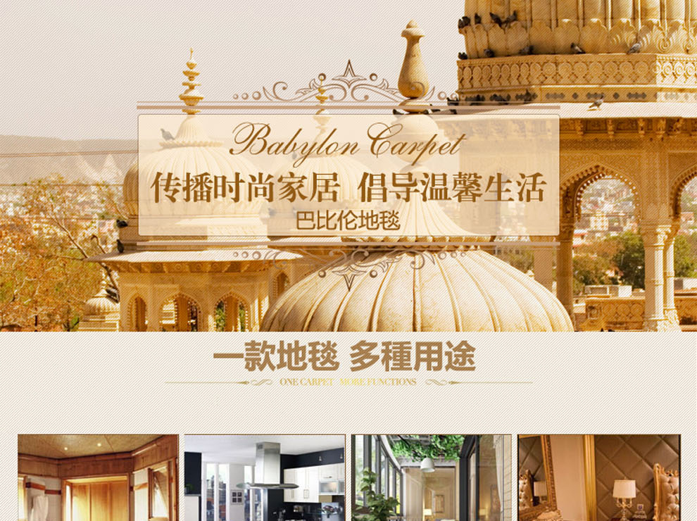 
                                        巴比伦（babylon）进口丙纶仿羊毛客厅茶几卧室门垫厨房阳台飘窗地毯 1607-75 800MMx1500MM                