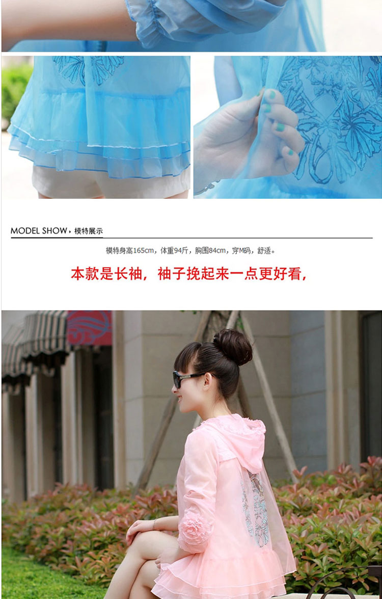 韩誉2015夏季蕾丝防晒衣女长袖防紫外线超薄外套连帽短款防晒服衫 白色 M 160