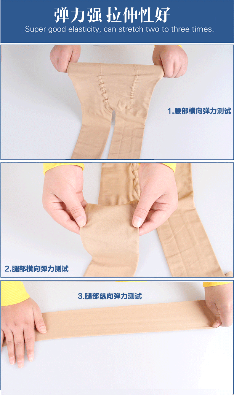 浪莎 丝袜 女 春夏季连裤袜春秋天鹅绒黑丝袜厚薄款防