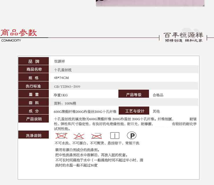 
                                                            恒源祥家纺 床上用品舒适颈椎枕头芯花草枕芯荞麦枕单个 纯荞麦枕 48*74cm 甜荞                