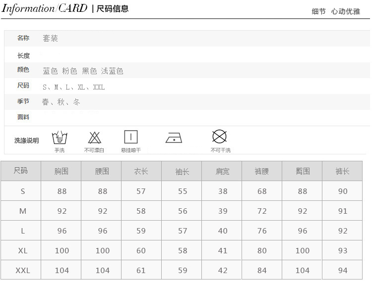 知魅2015秋装新款女装韩版长袖修身小香风名媛两件套女633A 粉红色 2XL