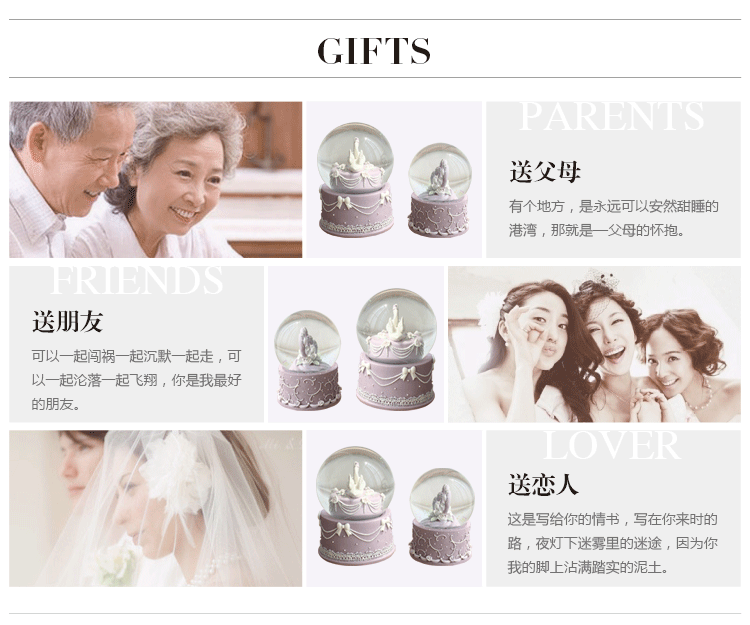 
                                米子家居 闺蜜礼物创意礼品送女友送朋友闺蜜生日结婚礼物水晶球音乐盒摆件 天鹅            