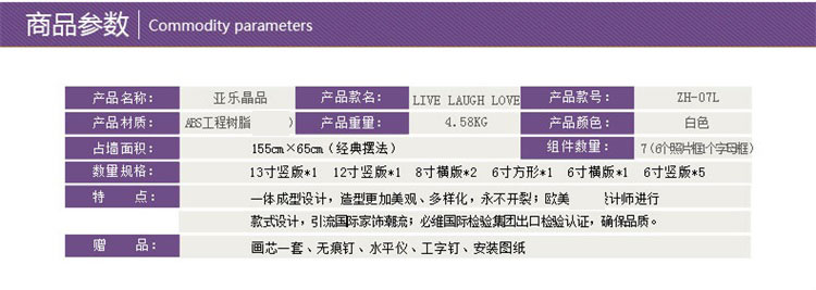 客厅照片墙相框挂墙 简约现代相框墙创意组合 卧室相片墙ZH-07L(b) 白色薰衣草画芯